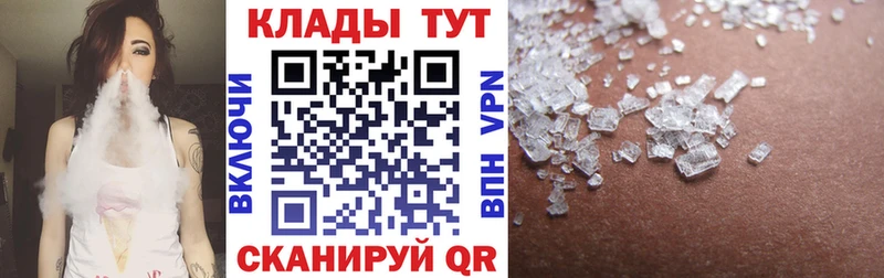 Где купить наркоту Кузнецк Cocaine  Мефедрон  АМФЕТАМИН  ГАШ  Альфа ПВП 