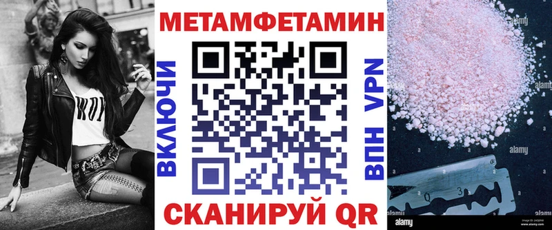 Амфетамин VHQ  где можно купить наркотик  Кузнецк 