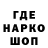 ТГК гашишное масло Keith Hickson