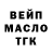 Амфетамин Розовый inhuman X