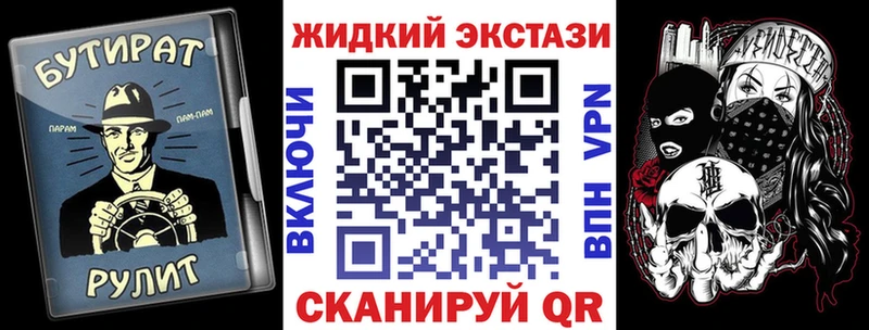 Бутират BDO 33%  маркетплейс официальный сайт  Кузнецк  МЕГА ссылки 