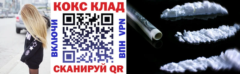как найти закладки Кузнецк Cocaine Fish Scale