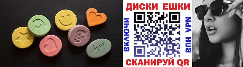 Ecstasy Дубай Кузнецк