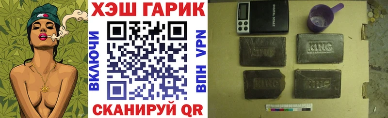 Гашиш VHQ  продажа наркотиков  Кузнецк 