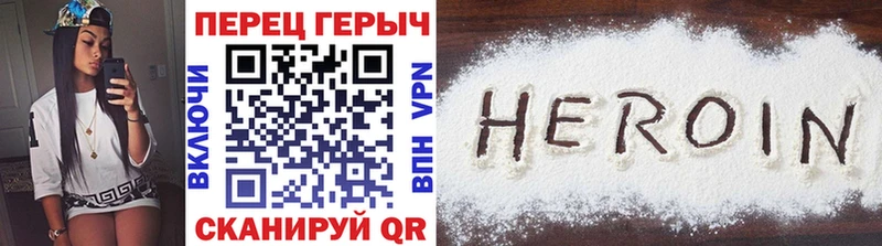 купить наркотики цена  Кузнецк  Героин белый 