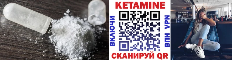 Кетамин ketamine  Кузнецк 