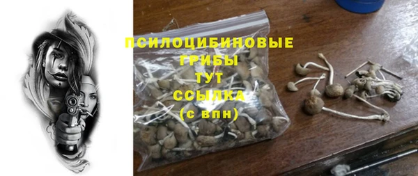 метамфетамин Баксан