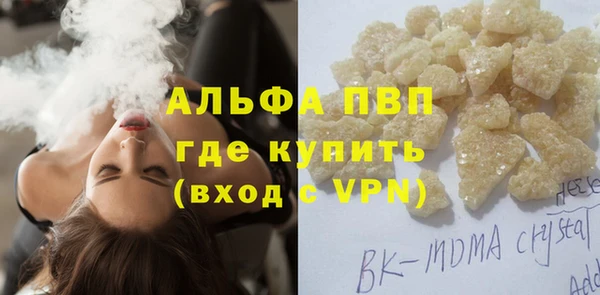 метамфетамин Баксан