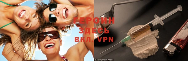 мефедрон Рославль