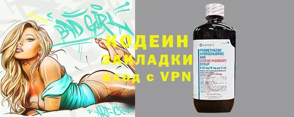 ПСИЛОЦИБИНОВЫЕ ГРИБЫ Балахна