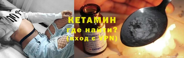 ПСИЛОЦИБИНОВЫЕ ГРИБЫ Балахна