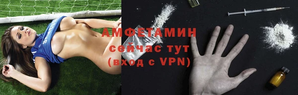 метамфетамин Баксан