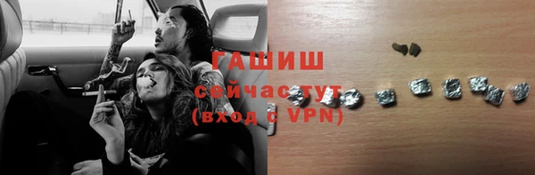 ПСИЛОЦИБИНОВЫЕ ГРИБЫ Балахна