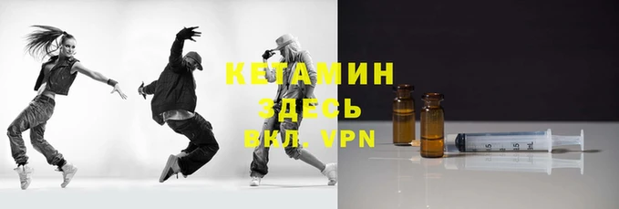 MESCALINE Сафоново