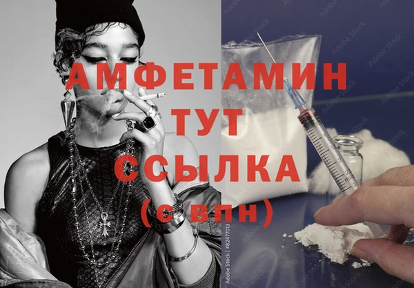 метамфетамин Баксан