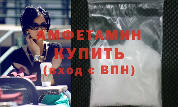 метамфетамин Баксан