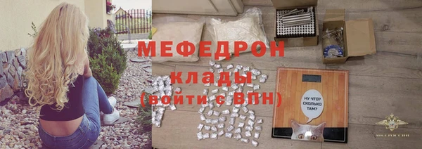амф Балабаново