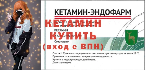 тгк Саяногорск