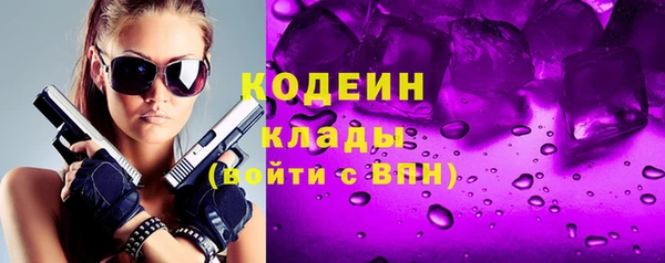 ПСИЛОЦИБИНОВЫЕ ГРИБЫ Балахна