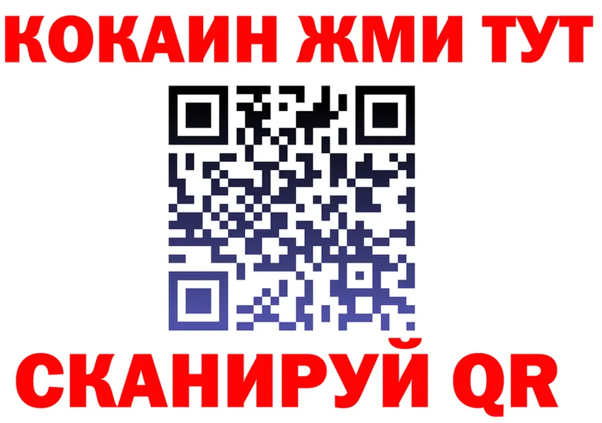 МЯУ-МЯУ 4 MMC ссылки это MEGA Кузнецк
