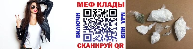 МЯУ-МЯУ VHQ Кузнецк
