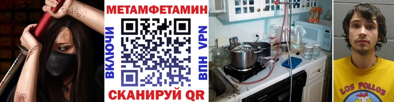 omg зеркало  Кузнецк  МЕТАМФЕТАМИН Methamphetamine 